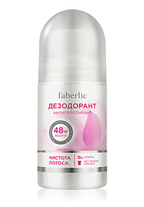 Антиперсперант
